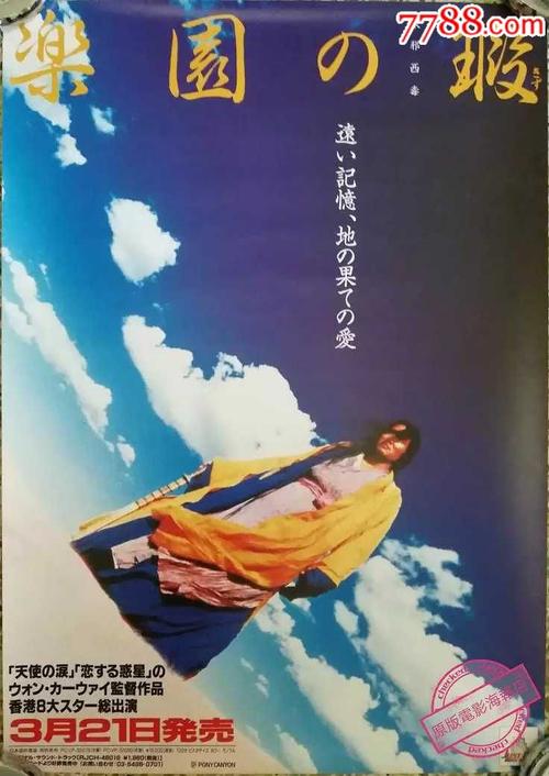 彭特科斯特神学院本科offer